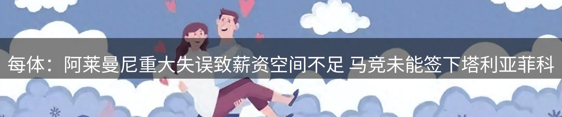 公司推荐