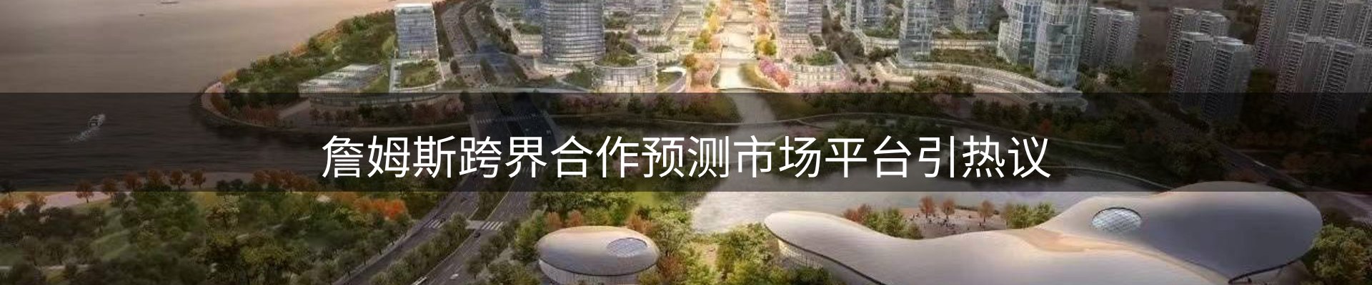公司推荐